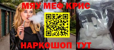 дживик Краснодар