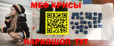 каннабис Краснокаменск