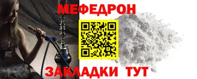 дживик Краснодар