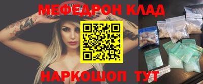дживик Краснодар