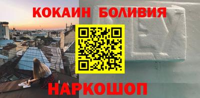 каннабис Краснокаменск