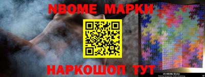 каннабис Краснокаменск