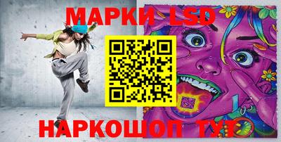 стаф Краснознаменск
