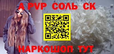 каннабис Краснокаменск