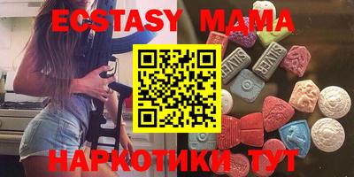 стаф Краснознаменск