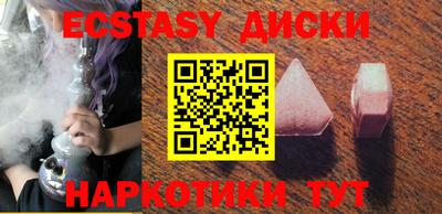 дживик Краснодар