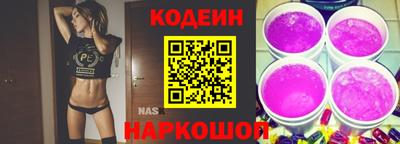 стаф Краснознаменск