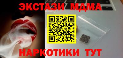 дживик Краснодар