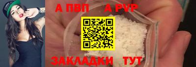 таблы Коммунар