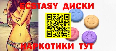 дживик Краснодар