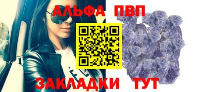 стаф Краснознаменск