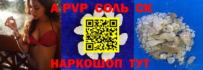 каннабис Краснокаменск