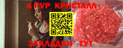 дживик Краснодар