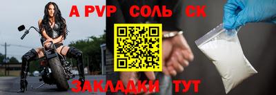 стаф Краснознаменск
