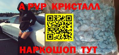 таблы Коммунар