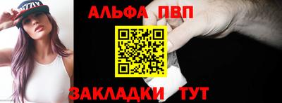 стаф Краснознаменск