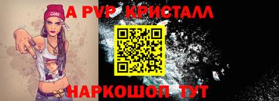 каннабис Краснокаменск