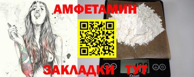 дживик Краснодар