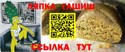 стаф Краснознаменск