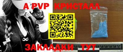 дживик Краснодар