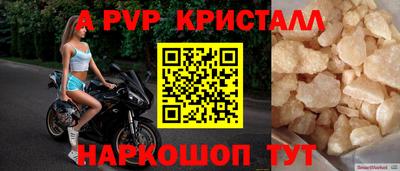 стаф Краснознаменск