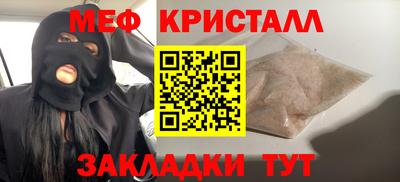 таблы Коммунар
