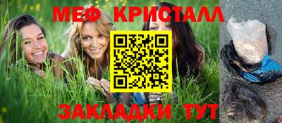 стаф Краснознаменск