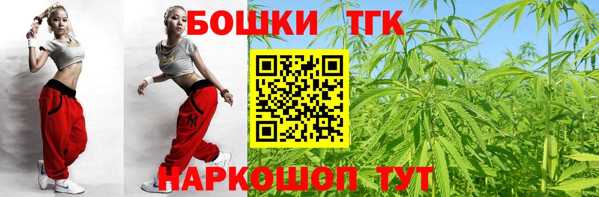 Бошки Шишки VHQ Биробиджан