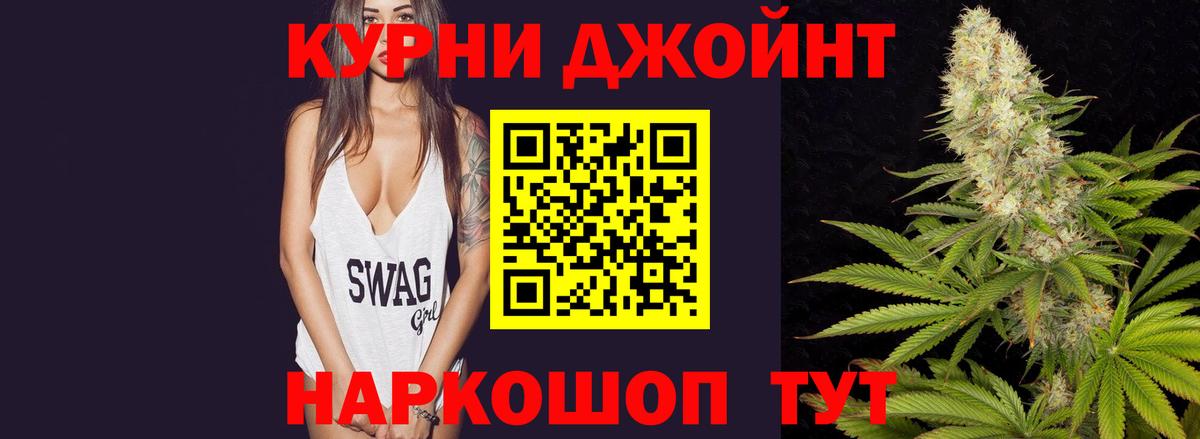 Биробиджан  Бошки марихуана White Widow  Бошки марихуана OG Kush  Вход с VPN 